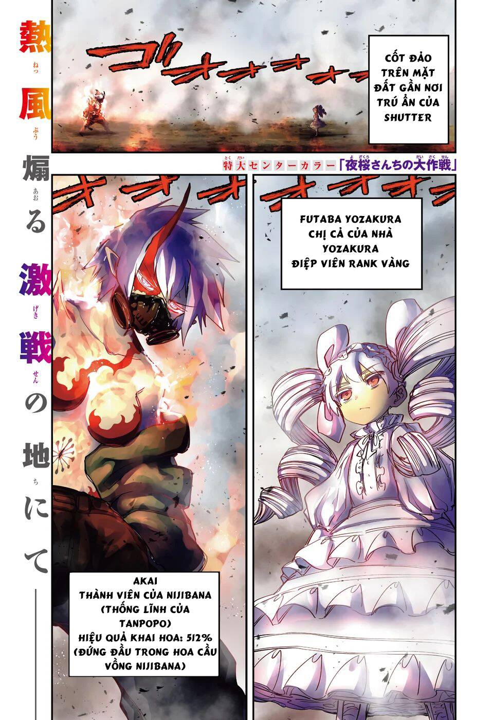 Gia Tộc Điệp Viên Yozakura Chapter 69 - Trang 2