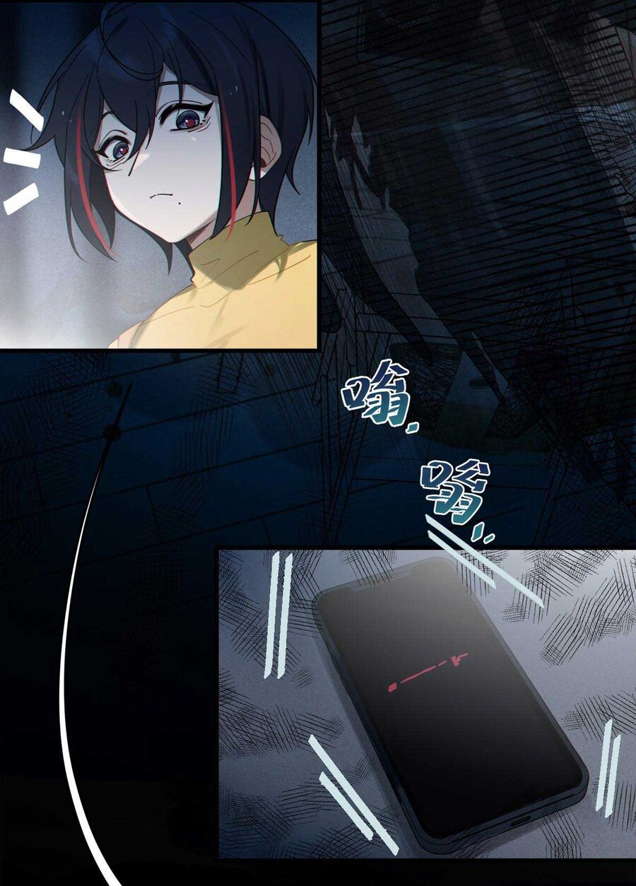 Gia Và Nữ Quỷ Đối Chọi Gay Gắt Chapter 1 - Trang 2