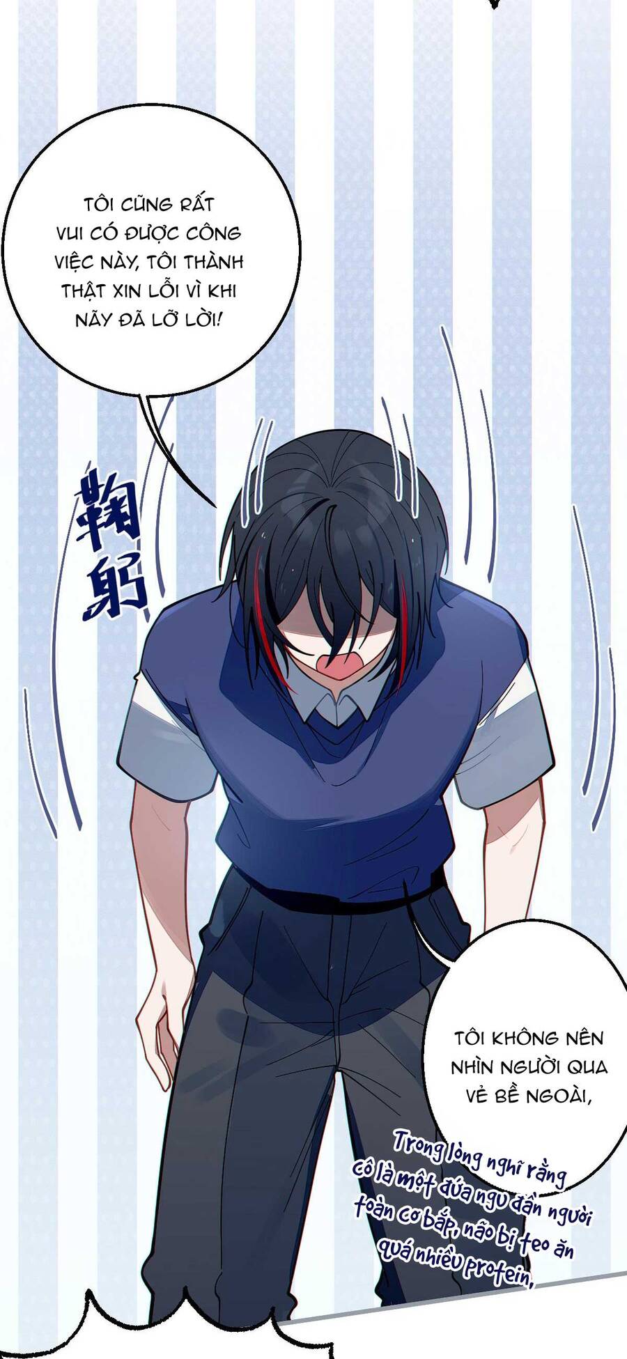 Gia Và Nữ Quỷ Đối Chọi Gay Gắt Chapter 12 - Trang 2