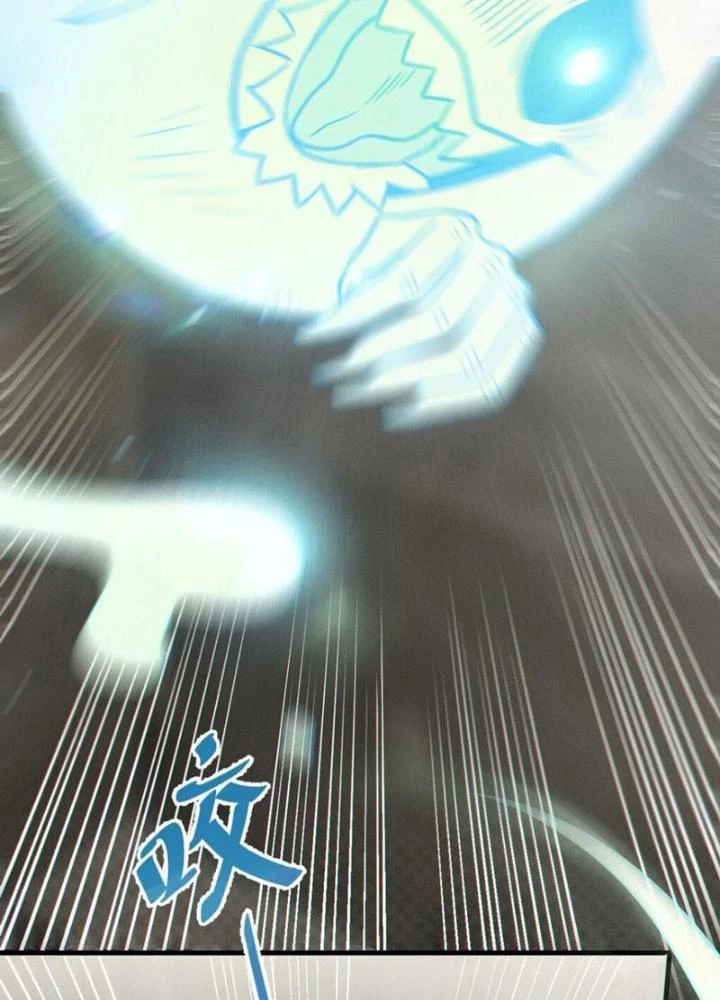 Gia Và Nữ Quỷ Đối Chọi Gay Gắt Chapter 18 - Trang 2