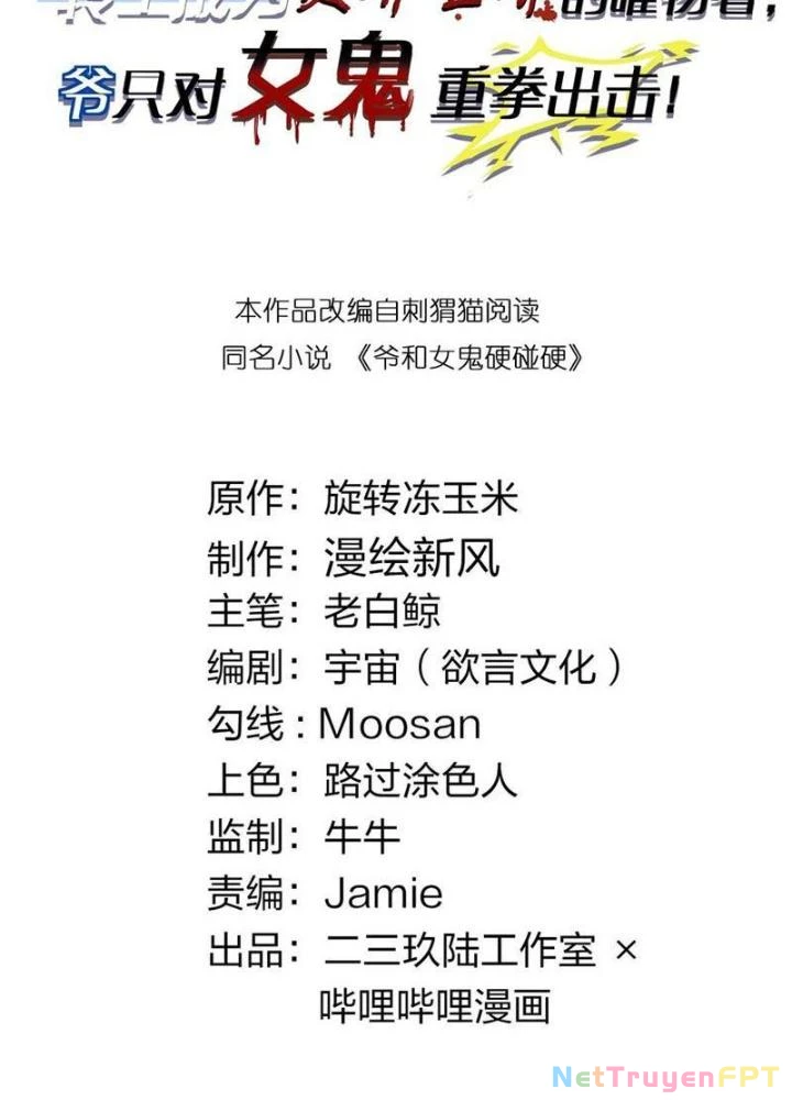 Gia Và Nữ Quỷ Đối Chọi Gay Gắt Chapter 19 - Trang 2