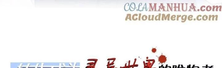 Gia Và Nữ Quỷ Đối Chọi Gay Gắt Chapter 21 - Trang 2