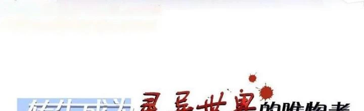 Gia Và Nữ Quỷ Đối Chọi Gay Gắt Chapter 22 - Trang 2