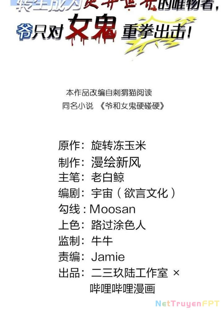 Gia Và Nữ Quỷ Đối Chọi Gay Gắt Chapter 24 - Trang 2