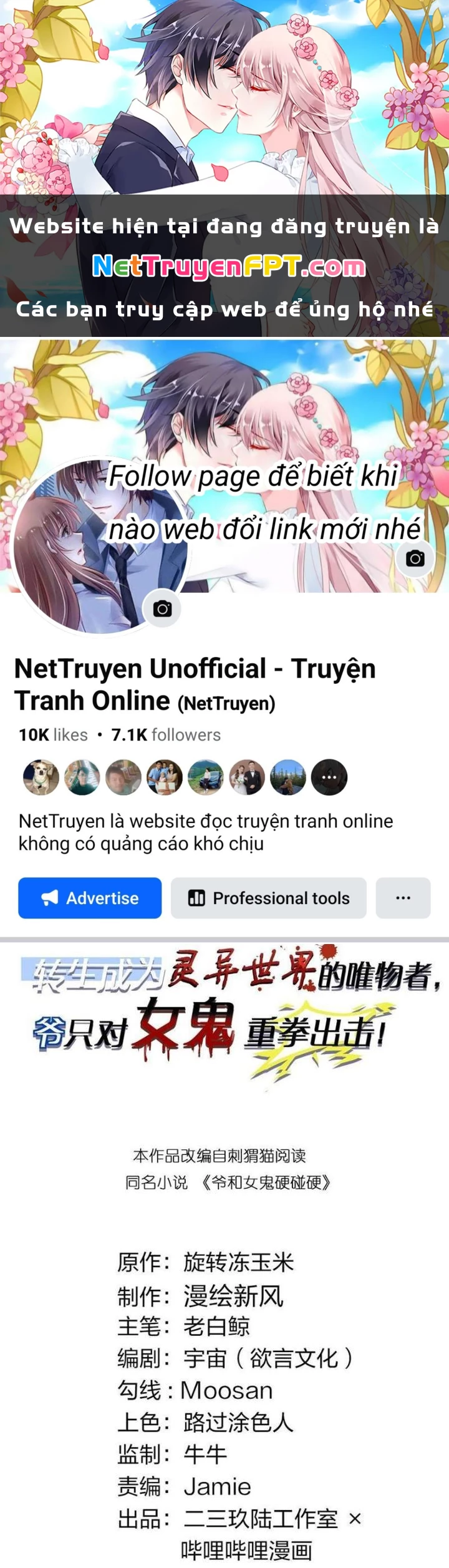 Gia Và Nữ Quỷ Đối Chọi Gay Gắt Chapter 25 - Trang 2