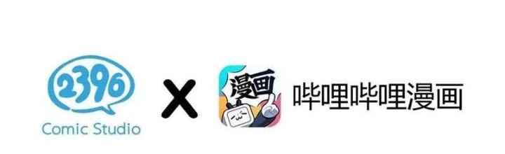 Gia Và Nữ Quỷ Đối Chọi Gay Gắt Chapter 25 - Trang 2