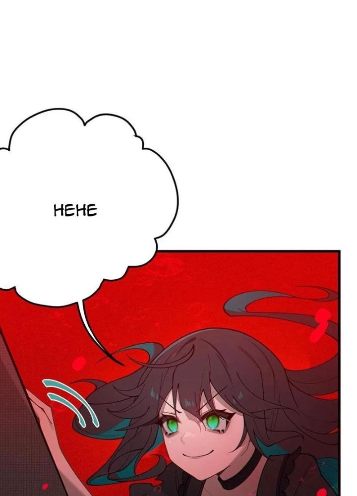 Gia Và Nữ Quỷ Đối Chọi Gay Gắt Chapter 31 - Trang 2