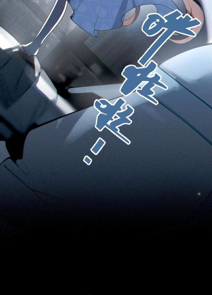 Gia Và Nữ Quỷ Đối Chọi Gay Gắt Chapter 42 - Trang 2