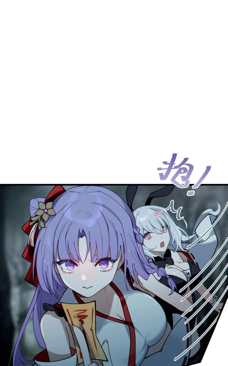 Gia Và Nữ Quỷ Đối Chọi Gay Gắt Chapter 6 - Trang 2