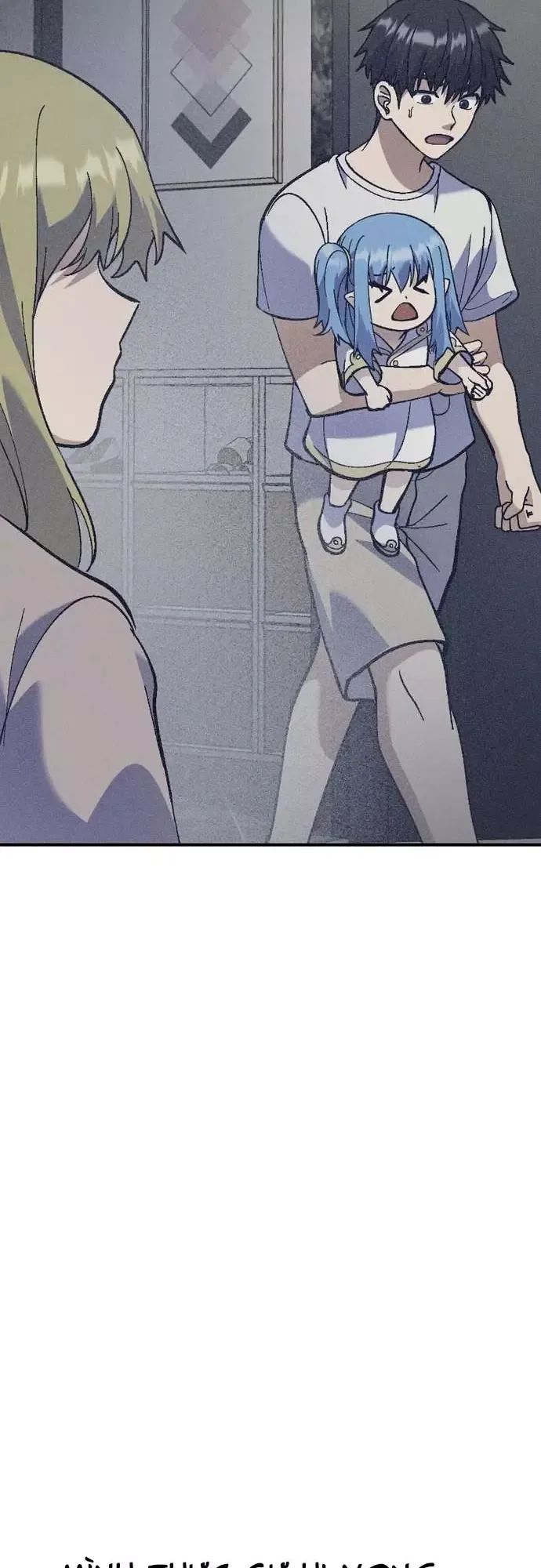 Giả Vờ Làm Giới Thượng Lưu Chapter 16 - Trang 2