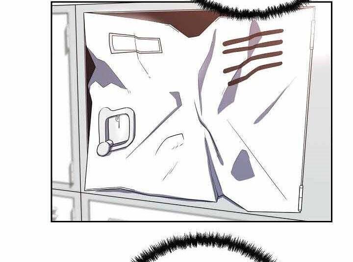 Giả Vờ Làm Kẻ Vô Dụng Ở Học Đường Chapter 1 - Trang 2