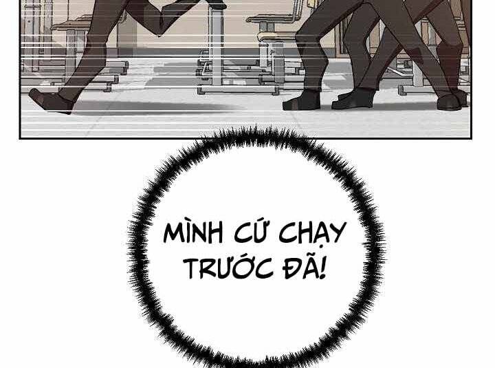 Giả Vờ Làm Kẻ Vô Dụng Ở Học Đường Chapter 1 - Trang 2