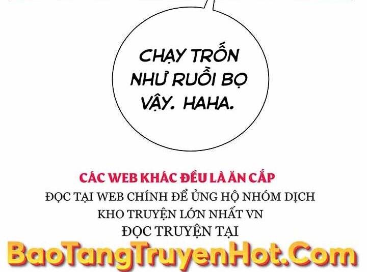 Giả Vờ Làm Kẻ Vô Dụng Ở Học Đường Chapter 1 - Trang 2