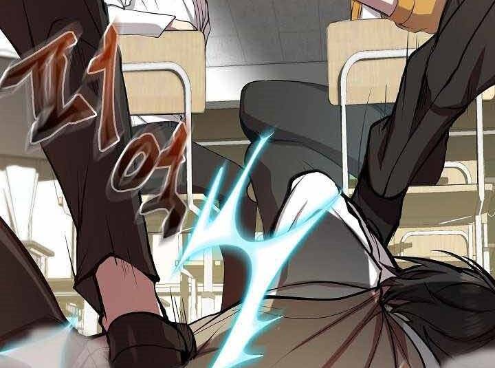 Giả Vờ Làm Kẻ Vô Dụng Ở Học Đường Chapter 1 - Trang 2