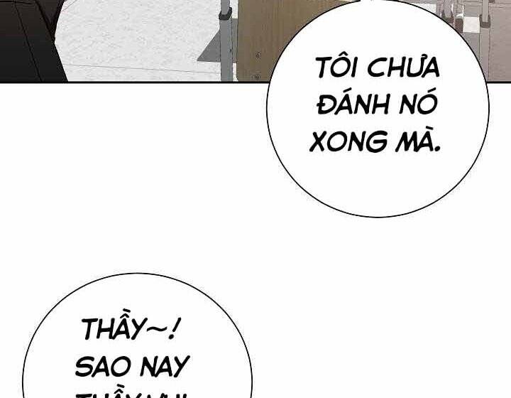 Giả Vờ Làm Kẻ Vô Dụng Ở Học Đường Chapter 1 - Trang 2