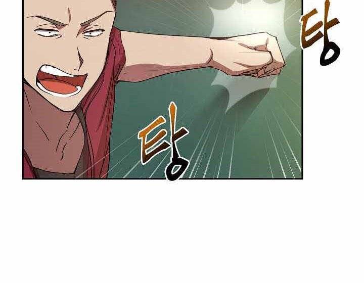 Giả Vờ Làm Kẻ Vô Dụng Ở Học Đường Chapter 1 - Trang 2