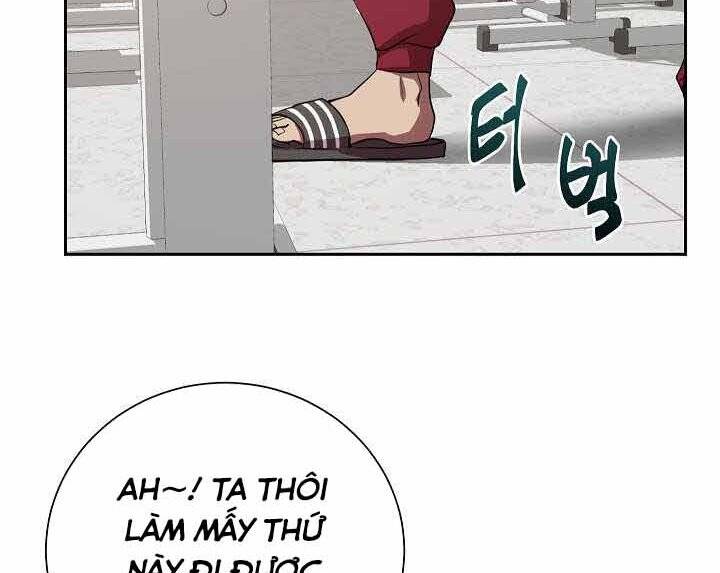 Giả Vờ Làm Kẻ Vô Dụng Ở Học Đường Chapter 1 - Trang 2