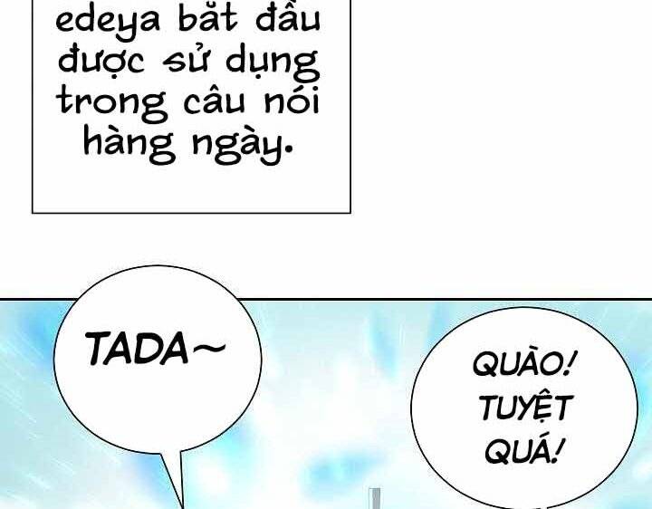 Giả Vờ Làm Kẻ Vô Dụng Ở Học Đường Chapter 1 - Trang 2