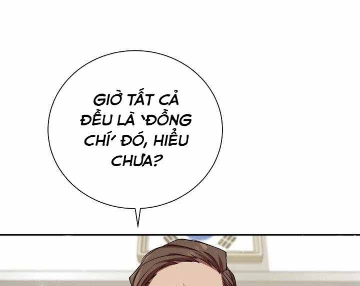 Giả Vờ Làm Kẻ Vô Dụng Ở Học Đường Chapter 1 - Trang 2