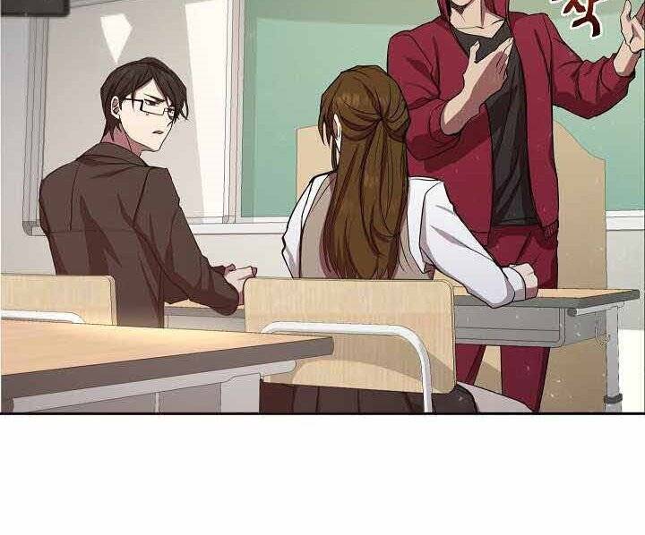 Giả Vờ Làm Kẻ Vô Dụng Ở Học Đường Chapter 1 - Trang 2