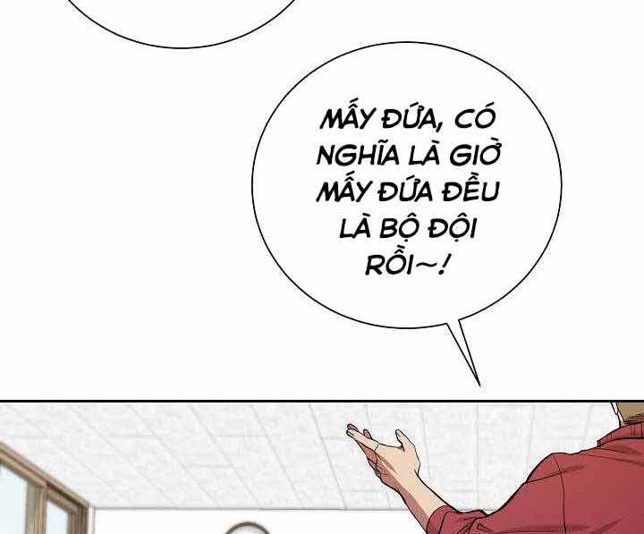 Giả Vờ Làm Kẻ Vô Dụng Ở Học Đường Chapter 1 - Trang 2