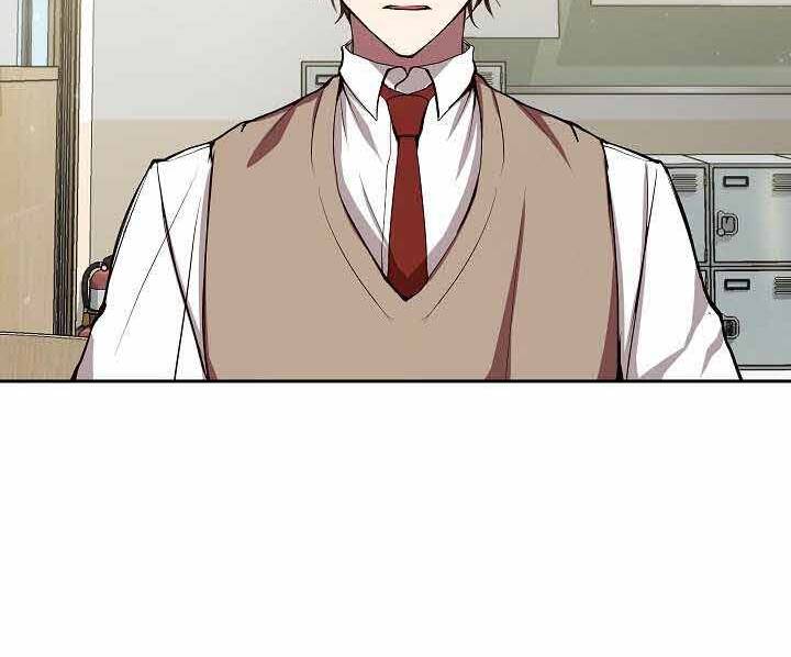 Giả Vờ Làm Kẻ Vô Dụng Ở Học Đường Chapter 1 - Trang 2