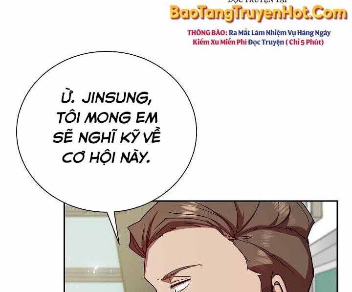 Giả Vờ Làm Kẻ Vô Dụng Ở Học Đường Chapter 1 - Trang 2