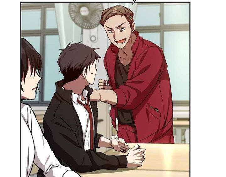 Giả Vờ Làm Kẻ Vô Dụng Ở Học Đường Chapter 1 - Trang 2