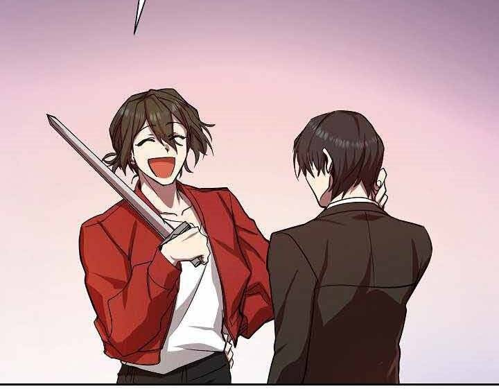 Giả Vờ Làm Kẻ Vô Dụng Ở Học Đường Chapter 1 - Trang 2