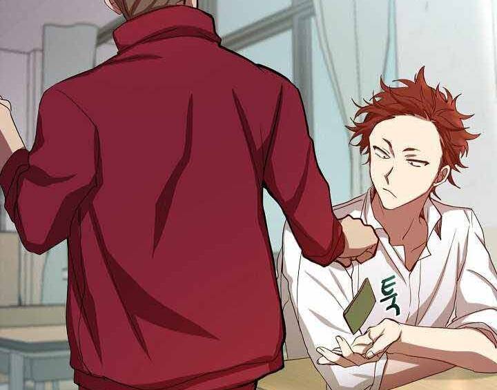 Giả Vờ Làm Kẻ Vô Dụng Ở Học Đường Chapter 1 - Trang 2