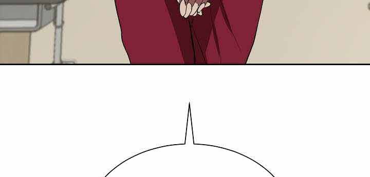 Giả Vờ Làm Kẻ Vô Dụng Ở Học Đường Chapter 1 - Trang 2