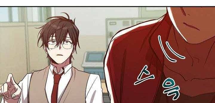 Giả Vờ Làm Kẻ Vô Dụng Ở Học Đường Chapter 1 - Trang 2