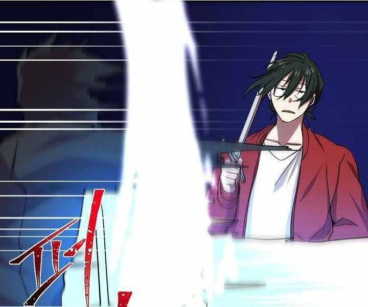 Giả Vờ Làm Kẻ Vô Dụng Ở Học Đường Chapter 1 - Trang 2