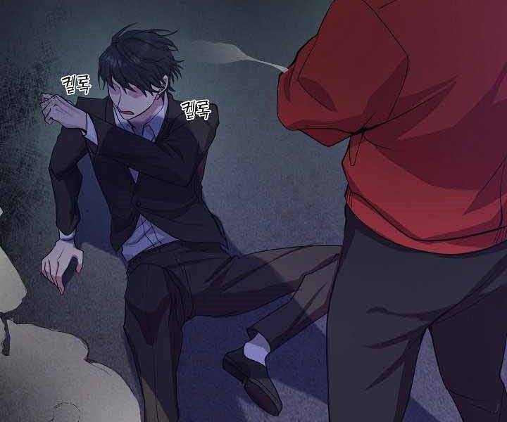 Giả Vờ Làm Kẻ Vô Dụng Ở Học Đường Chapter 1 - Trang 2