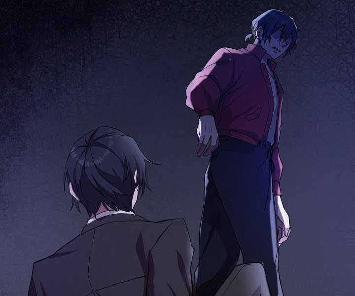 Giả Vờ Làm Kẻ Vô Dụng Ở Học Đường Chapter 1 - Trang 2