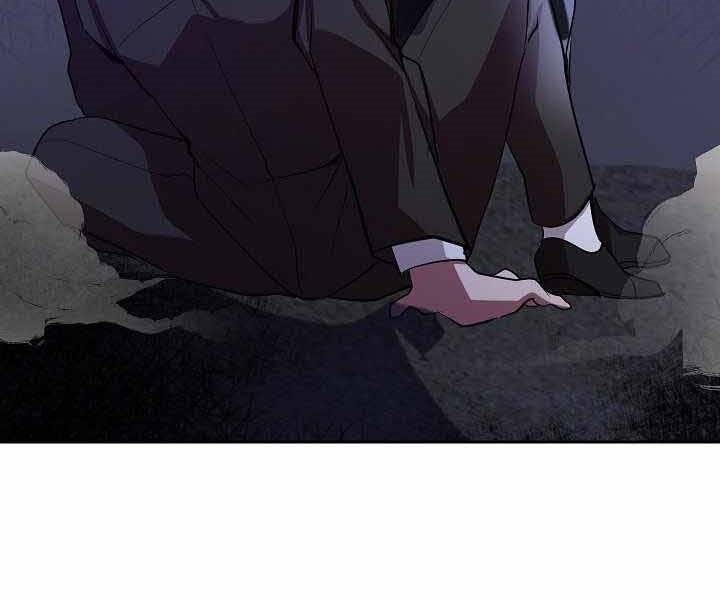 Giả Vờ Làm Kẻ Vô Dụng Ở Học Đường Chapter 1 - Trang 2