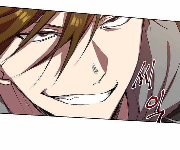 Giả Vờ Làm Kẻ Vô Dụng Ở Học Đường Chapter 1 - Trang 2