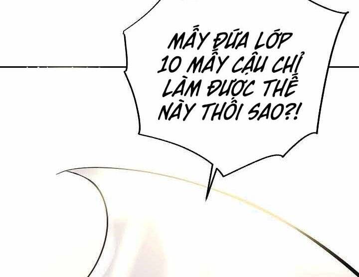 Giả Vờ Làm Kẻ Vô Dụng Ở Học Đường Chapter 1 - Trang 2