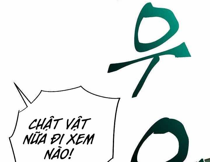 Giả Vờ Làm Kẻ Vô Dụng Ở Học Đường Chapter 1 - Trang 2