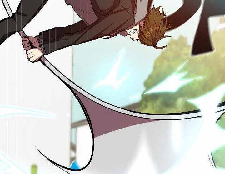 Giả Vờ Làm Kẻ Vô Dụng Ở Học Đường Chapter 1 - Trang 2