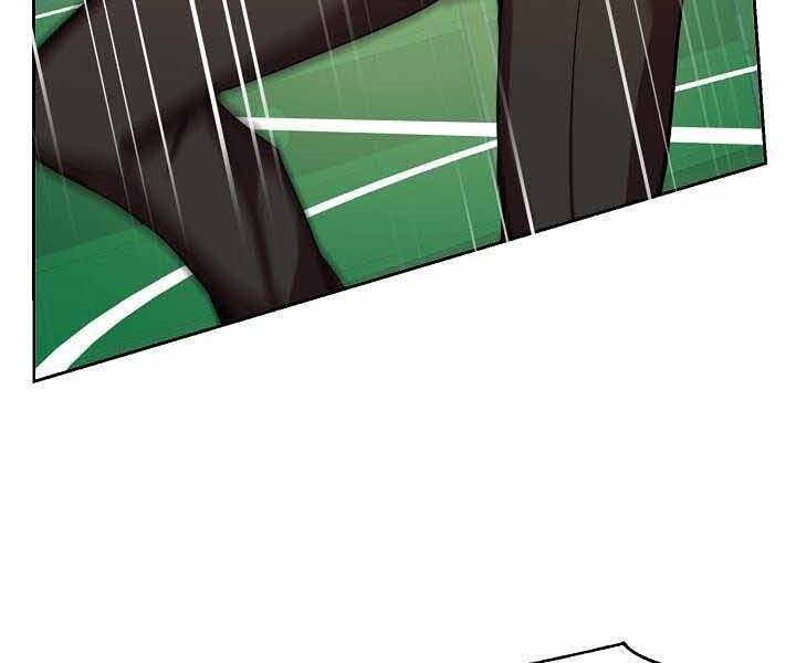 Giả Vờ Làm Kẻ Vô Dụng Ở Học Đường Chapter 1 - Trang 2