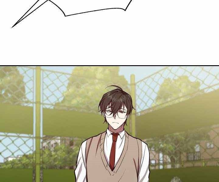 Giả Vờ Làm Kẻ Vô Dụng Ở Học Đường Chapter 1 - Trang 2