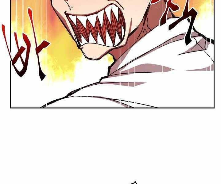 Giả Vờ Làm Kẻ Vô Dụng Ở Học Đường Chapter 1 - Trang 2