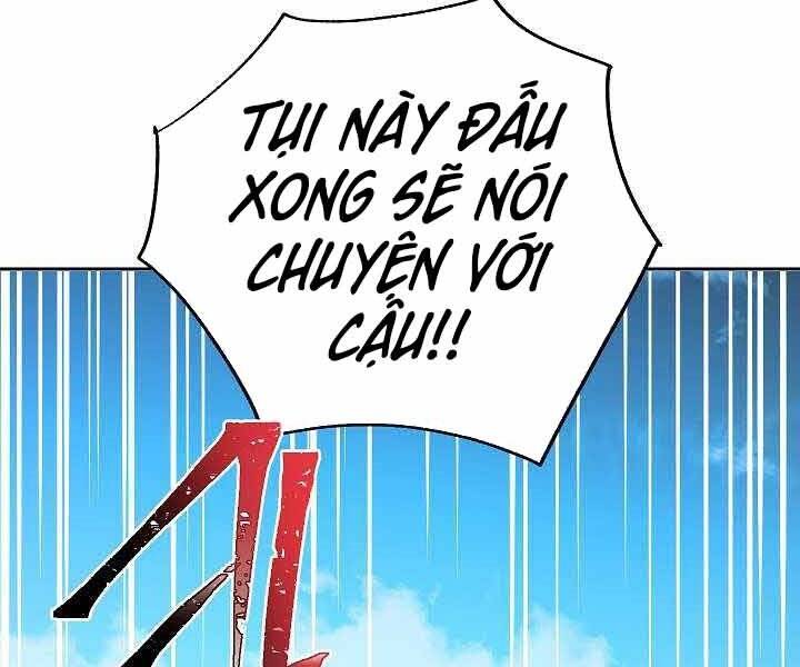 Giả Vờ Làm Kẻ Vô Dụng Ở Học Đường Chapter 1 - Trang 2