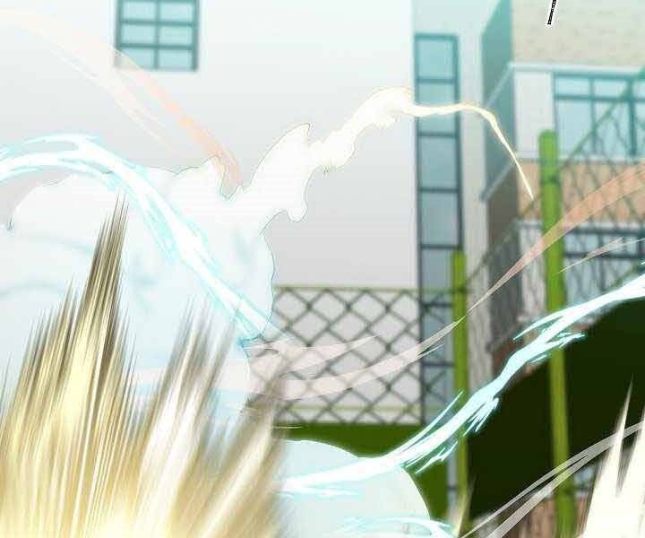 Giả Vờ Làm Kẻ Vô Dụng Ở Học Đường Chapter 1 - Trang 2