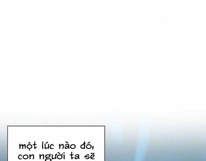 Giả Vờ Làm Kẻ Vô Dụng Ở Học Đường Chapter 1 - Trang 2