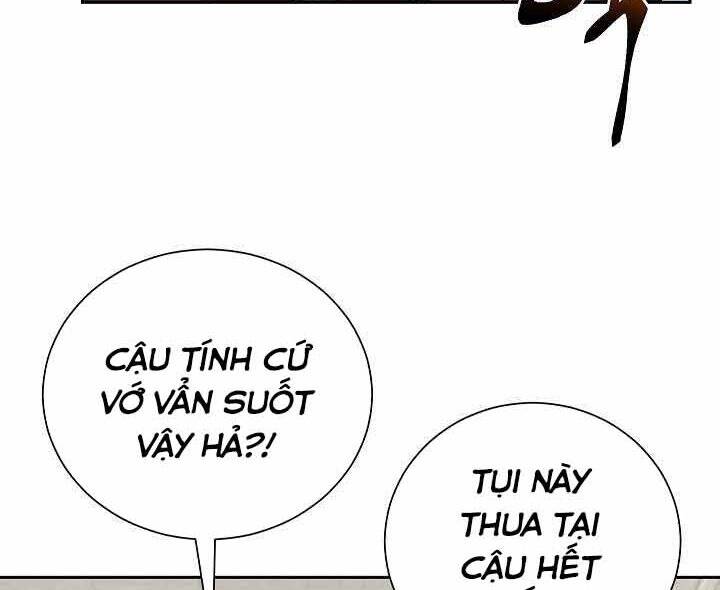 Giả Vờ Làm Kẻ Vô Dụng Ở Học Đường Chapter 1 - Trang 2