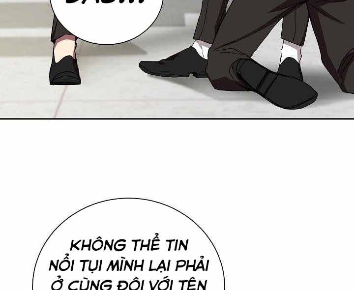Giả Vờ Làm Kẻ Vô Dụng Ở Học Đường Chapter 1 - Trang 2