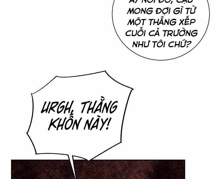 Giả Vờ Làm Kẻ Vô Dụng Ở Học Đường Chapter 1 - Trang 2