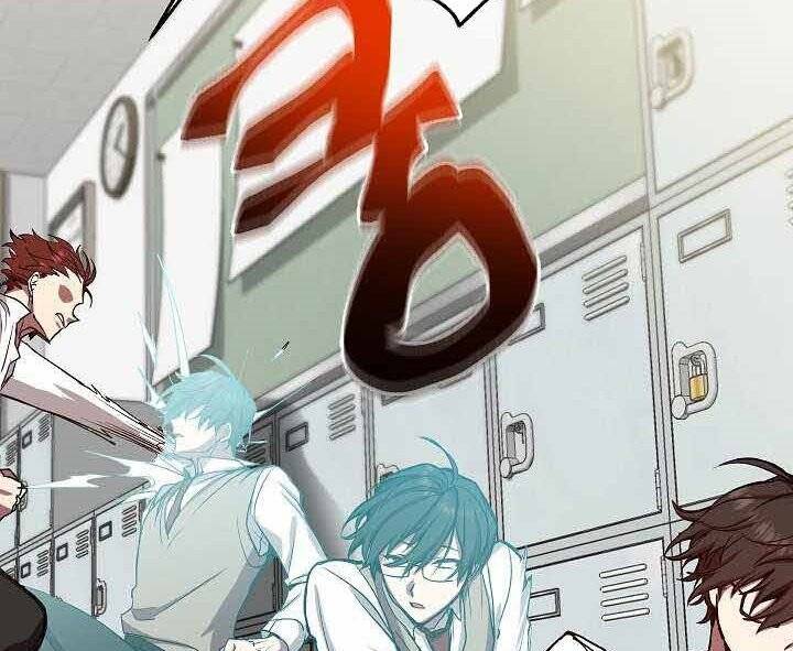 Giả Vờ Làm Kẻ Vô Dụng Ở Học Đường Chapter 1 - Trang 2